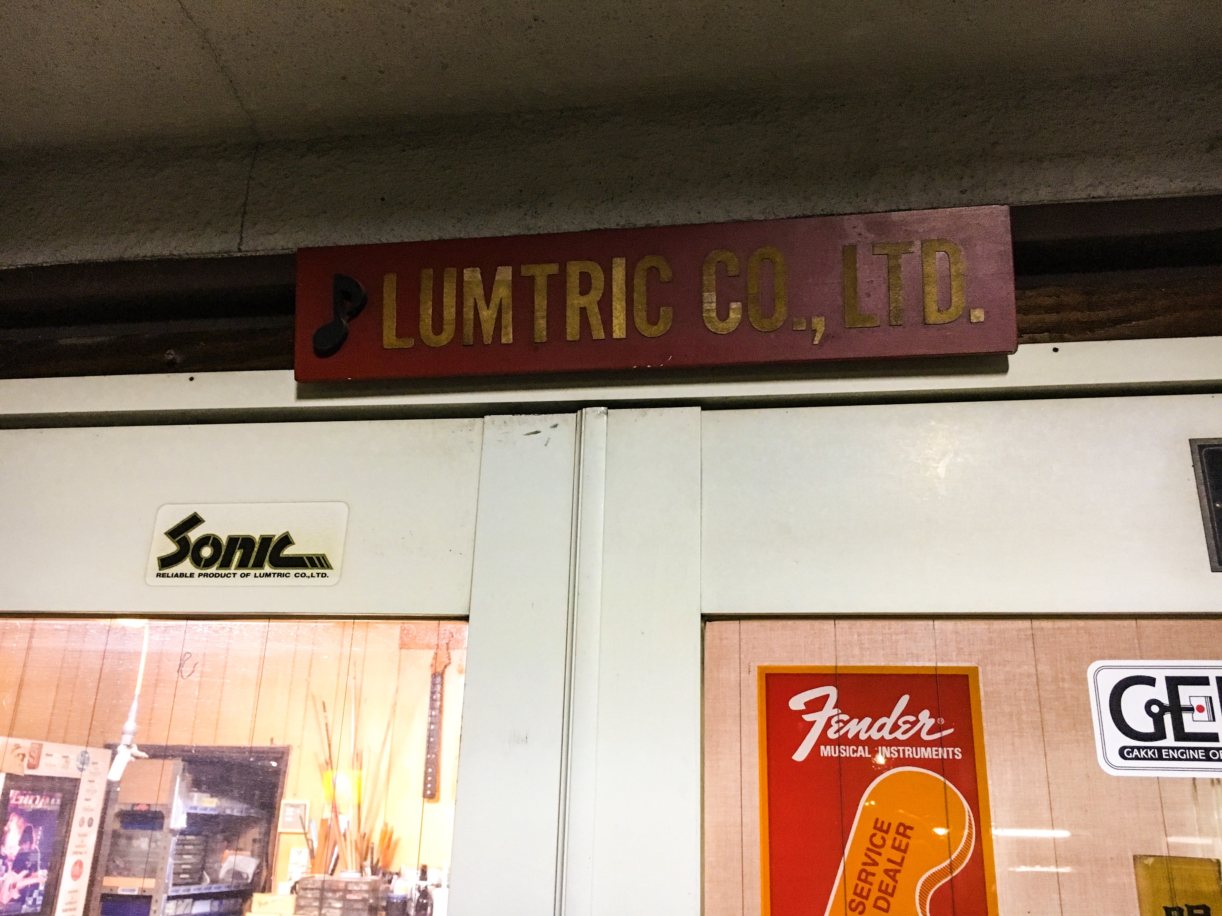 4032px x 3024px - ãƒ©ãƒ ãƒˆãƒ‹ãƒƒã‚¯ã‚«ãƒ³ãƒ‘ãƒ‹ãƒ¼ï¼ˆLUMTRIC COMPANYï¼‰è¨ªå•: LAST GUITARã®ãƒ–ãƒ­ã‚°