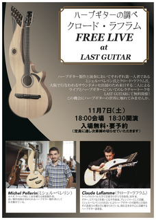 ハープギターイベント .jpg