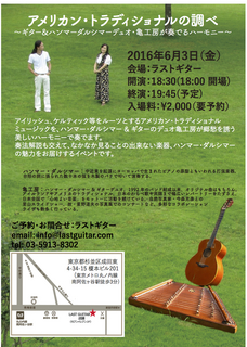 亀工房イベントweb用 のコピー.jpg